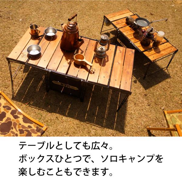 NATURE TONES ネイチャートーンズ サイドアップボックス テーブル S サイドアップボックス&テーブル:キャンプ・アウトドアテーブル