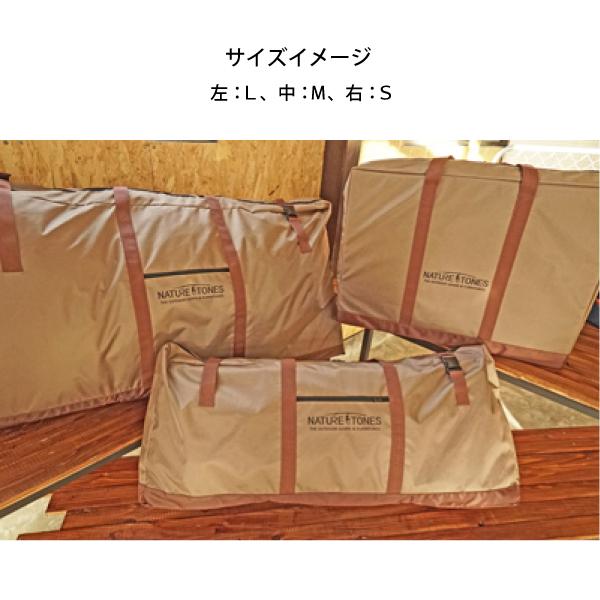 Nature Tones ネイチャートーンズ マルチギアバッグ M MGB-M