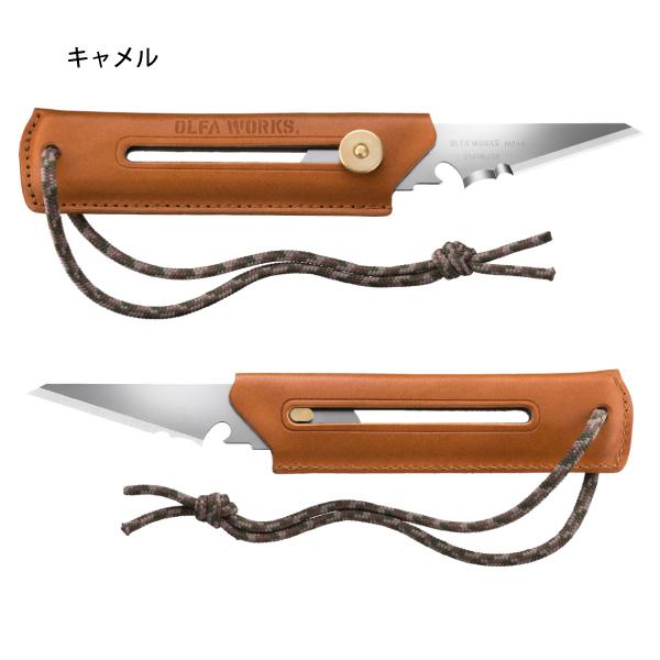 OLFA WORKS(オルファワークス) 替刃式ブッシュクラフトナイフ BK1 レザー OW-BK1L アウトドア ナイフ キャンプ|mitsuyoshi|02