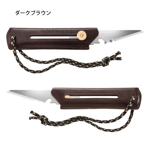 OLFA WORKS(オルファワークス) 替刃式ブッシュクラフトナイフ BK1 レザー OW-BK1L アウトドア ナイフ キャンプ|mitsuyoshi|03