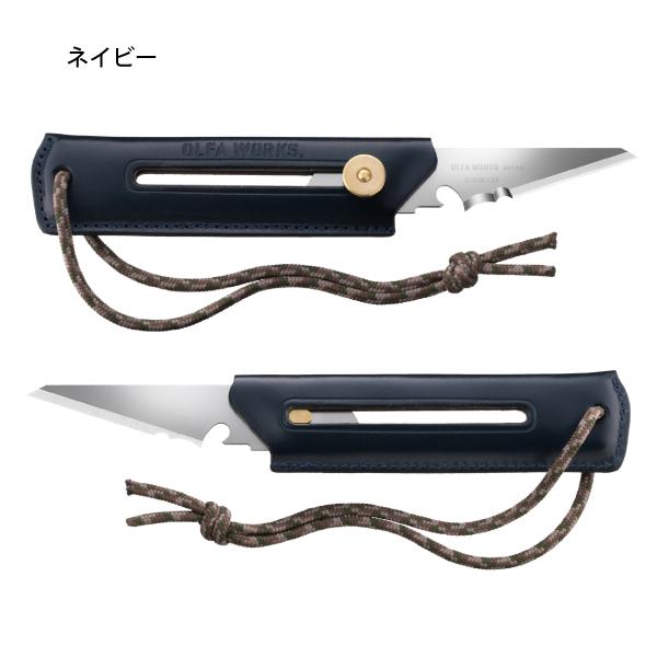 OLFA WORKS(オルファワークス) 替刃式ブッシュクラフトナイフ BK1 レザー OW-BK1L アウトドア ナイフ キャンプ|mitsuyoshi|04