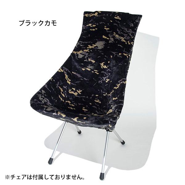 オレゴニアンキャンパー ファイヤープルーフ チェアカバー SUNSET OCFP-016 チェア 難燃 椅子 チェアツー キャンプ用品|mitsuyoshi|02