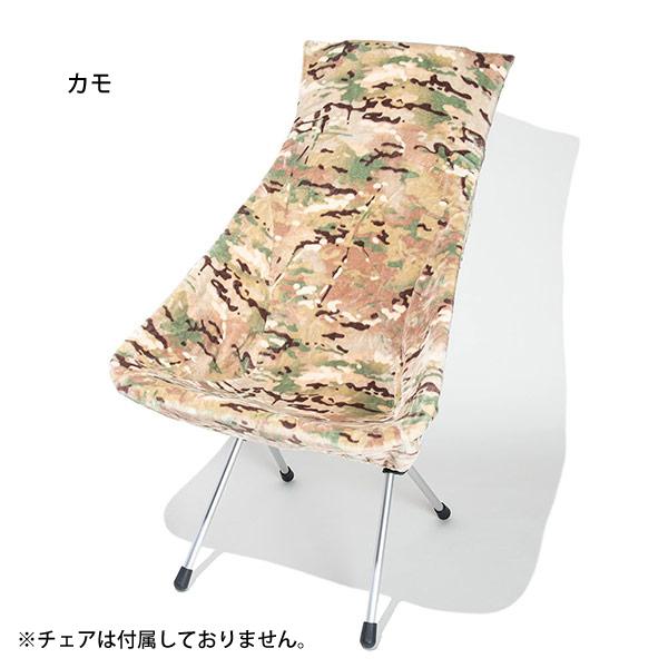 オレゴニアンキャンパー ファイヤープルーフ チェアカバー SUNSET OCFP-016 チェア 難燃 椅子 チェアツー キャンプ用品|mitsuyoshi|03