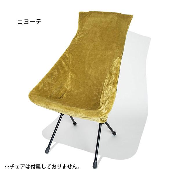 オレゴニアンキャンパー ファイヤープルーフ チェアカバー SUNSET OCFP-016 チェア 難燃 椅子 チェアツー キャンプ用品|mitsuyoshi|04
