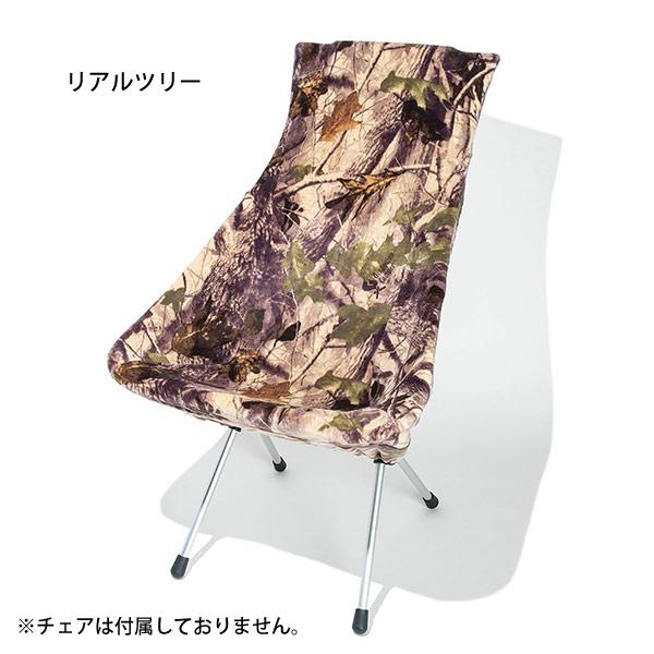 オレゴニアンキャンパー ファイヤープルーフ チェアカバー SUNSET OCFP-016 チェア 難燃 椅子 チェアツー キャンプ用品|mitsuyoshi|06