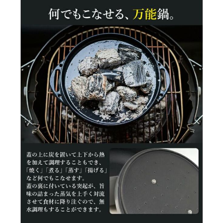 MIKAN ホーローダッチオーブン MKN-046 シーズニング不要 IH対応
