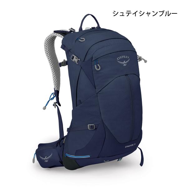 Osprey - オスプレイ ザック OSPREY OSPREY OSPREY(オスプレー) ハイクライト26 OS57192 : 楽山荘