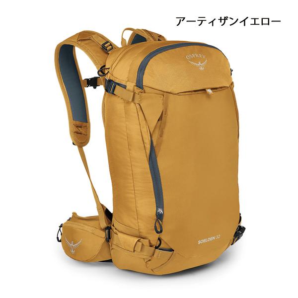 オスプレー 中型 ソールデン32 OS52432 アウトドア リュックサック 