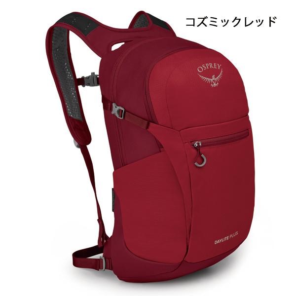 OSPREY（オスプレー） デイライト プラス OS57176 バッグ デイパック 