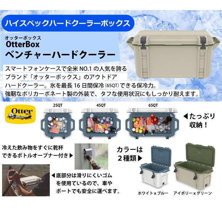 オッターボックス ( OtterBox ) ベンチャー ハードクーラー 45クォート OBV45 クーラーボックス BBQ｜mitsuyoshi｜15