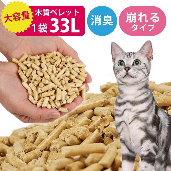 猫砂に最適 木質ペレット(ペレットストーブ燃料)20kg(1袋) :PELLET-20:ニッチ・リッチ・キャッチ - 通販 - Yahoo!ショッピング 猫砂に最適 木質ペレット(ペレットストーブ燃料)20kg(1袋) :PELLET-20:ニッチ・リッチ・キャッチ - 通販 - Yahoo!ショッピング