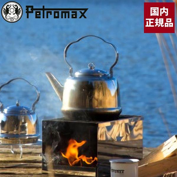 Petromax（ペトロマックス） ティーケトル tk2 12650 やかん