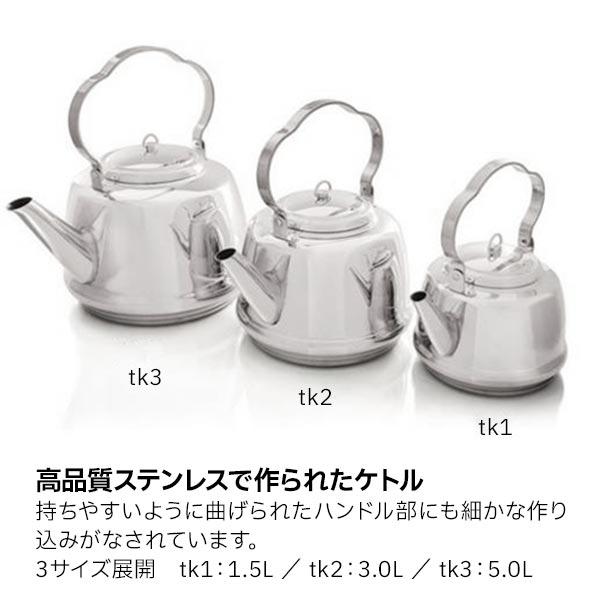 Petromax（ペトロマックス） ティーケトル tk3 12897 やかん