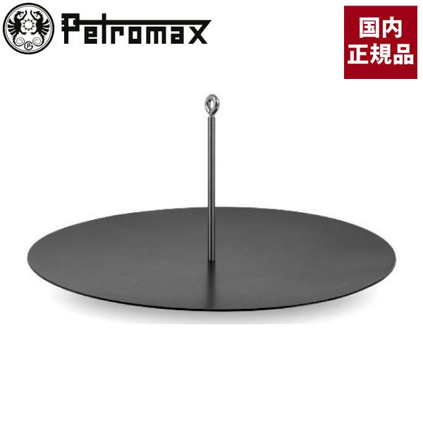 Petromax（ペトロマックス） ハンギングファイヤーボウル fs-56 13659