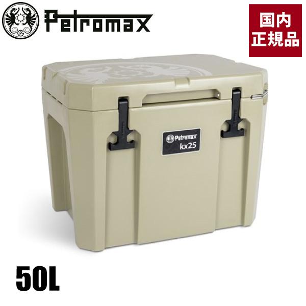 ウルトラパッシブクーラー 50L 7
