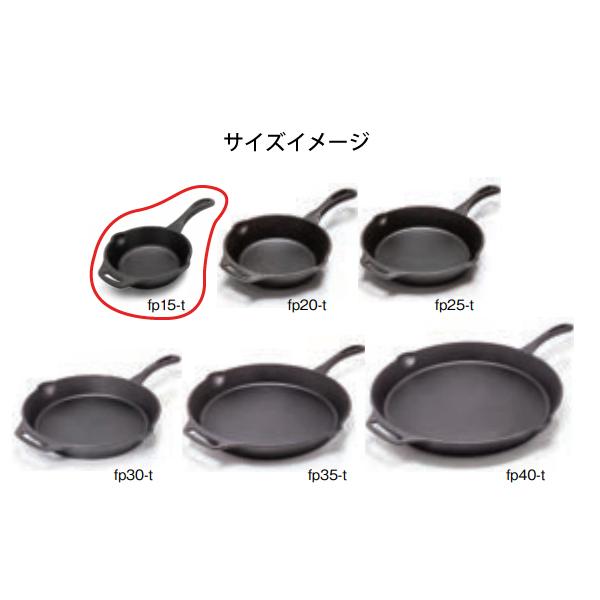 Petromax（ペトロマックス） クッカー ファイヤースキレット 1ハンドル
