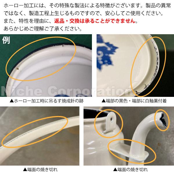 Petromax（ペトロマックス） エナメルボウル 160 ホワイト 13891 琺瑯