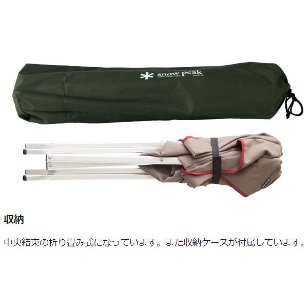snow peak（スノーピーク） ドッグコット PT-042 アウトドア ペット