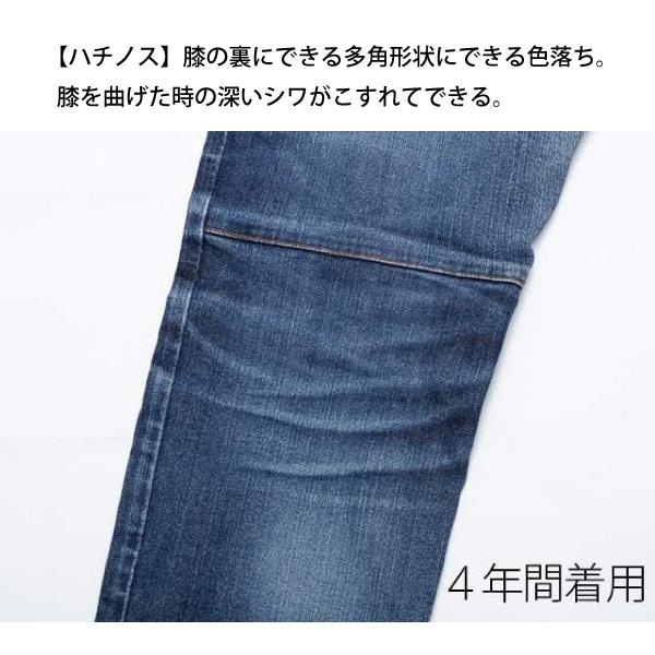 rin project（リンプロジェクト） ストレッチサイクルデニム NAVY No