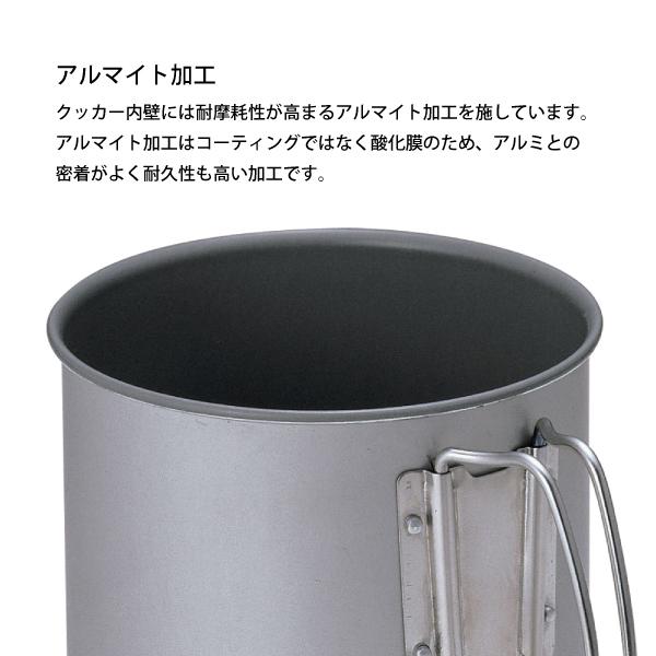 snow peak スノーピーク クッカー トレック900 SCS-008 snow peak スノーピーク クッカー トレック900 SCS-008