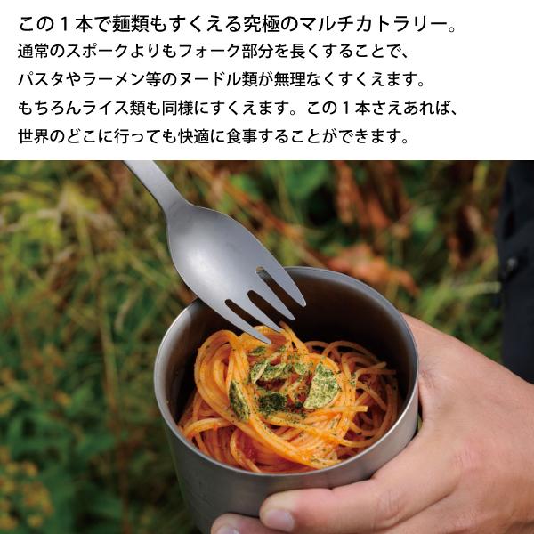 snow peak（スノーピーク） 食器 スクー SCT-125 アウトドア チタン