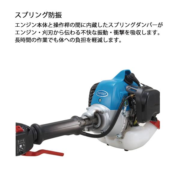 新ダイワ  刈払機 山林用 ジュラルミンモデル ループハンドル ロングパイプ仕様 RM3025-PTD15 草刈機 刈払機 刈払い機 エンジン式 試運転済 始動稼働確認済｜mitsuyoshi｜04