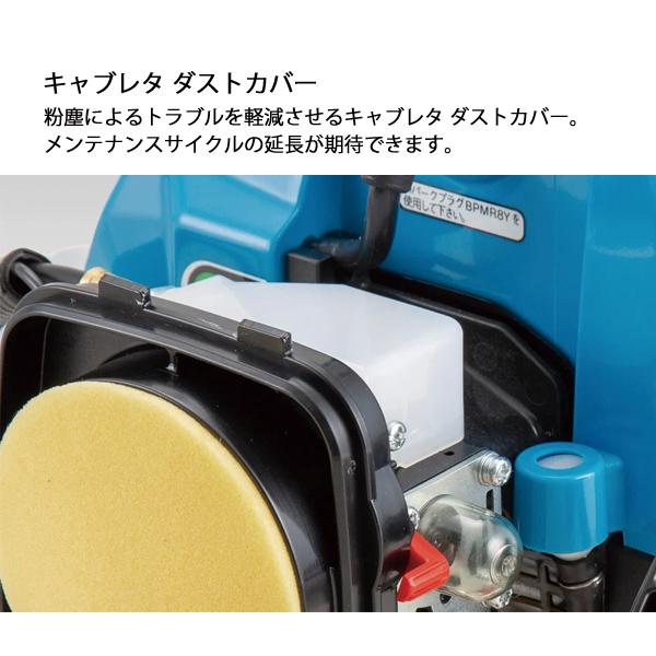 新ダイワ 刈払機 山林用 ジュラルミン 両手ハンドル トリガーレバー 