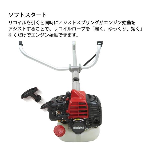新ダイワ 刈払機 山林用 ジュラルミン 両手ハンドル トリガーレバー