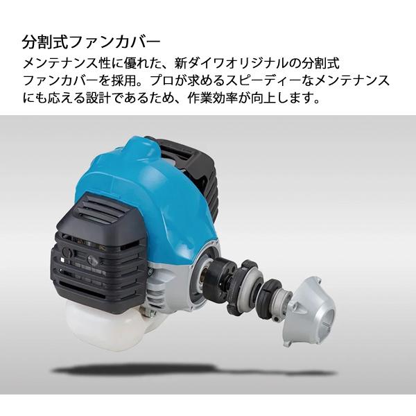 新ダイワ 刈払機 山林用 ジュラルミン 2グリップ RM3125-GTD 新ダイワ 刈払機 山林用 ジュラルミン 2グリップ RM3125-GTD