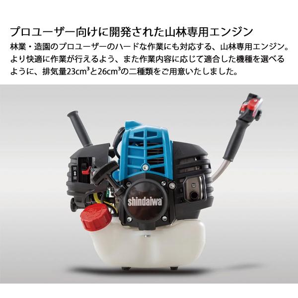 新ダイワ 刈払機 山林用 ジュラルミン 2グリップ RM3125-GTD