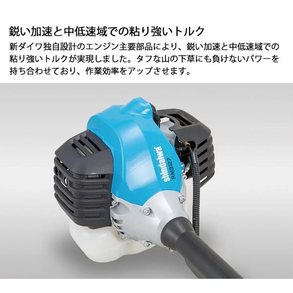 新ダイワ 刈払機 山林用 ジュラルミン ループハンドル +15cmロング
