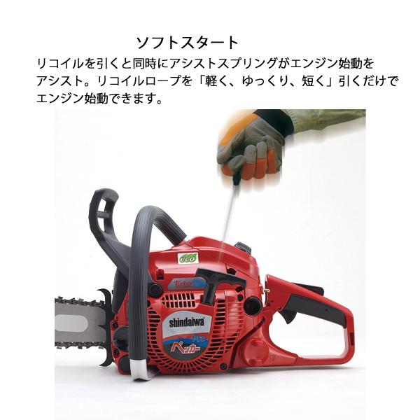 新ダイワ チェンソー プロソー 48cm 21BPX-76E E2050DS-480TBP