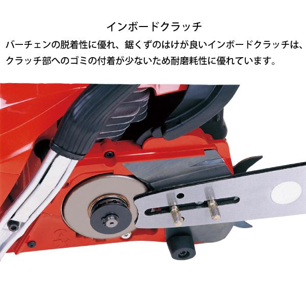 新ダイワ チェンソー プロソー 48cm 21BPX-76E E2050DS-480TBP