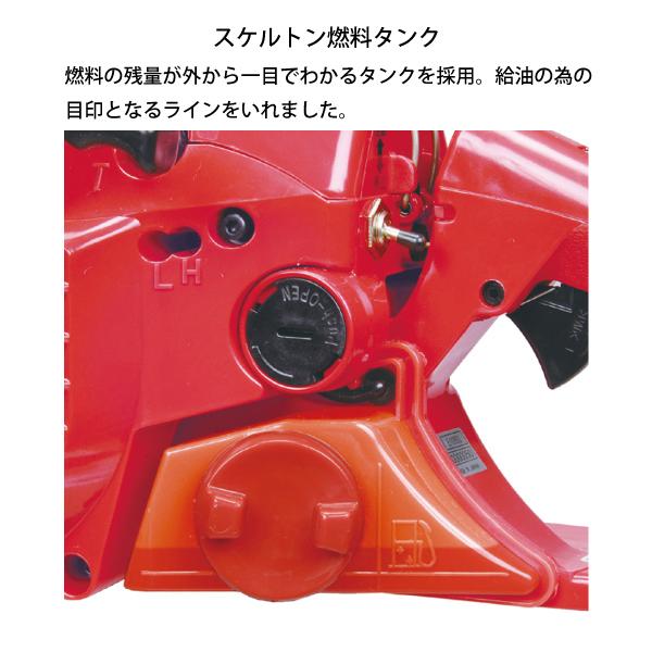 新ダイワ チェンソー プロソー 48cm 21BPX-76E E2050DS-480TBP