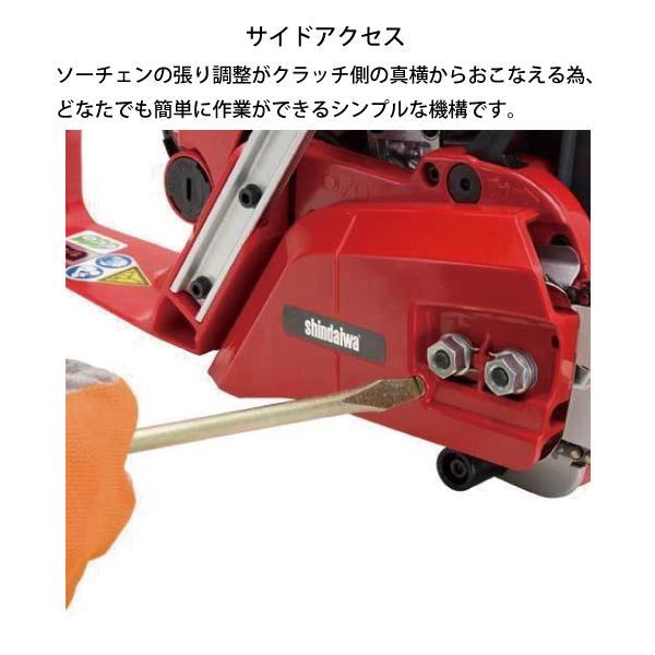 新ダイワ チェンソー プロソー 48cm 21BPX-76E E2050DS-480TBP