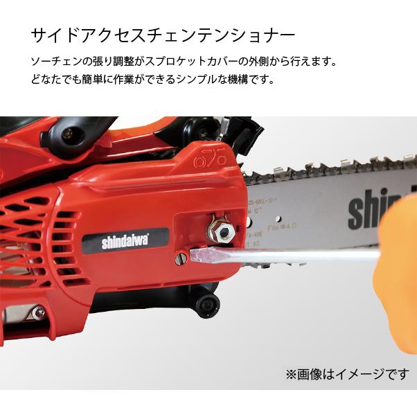 新ダイワ チェンソー オールラウンドソー 30cm 25AP-68E E2125S-300SPS