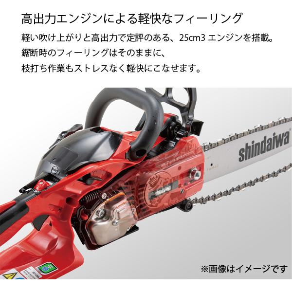 新ダイワ製のチェーンソー　旧型ですが美品・エンジン好調です・ガイドバー＆刃も新しいです。新しい刃も１本付けます。 新ダイワ チェンソー オールラウンドソー 30cm 25AP-68E E2125S-300SPS