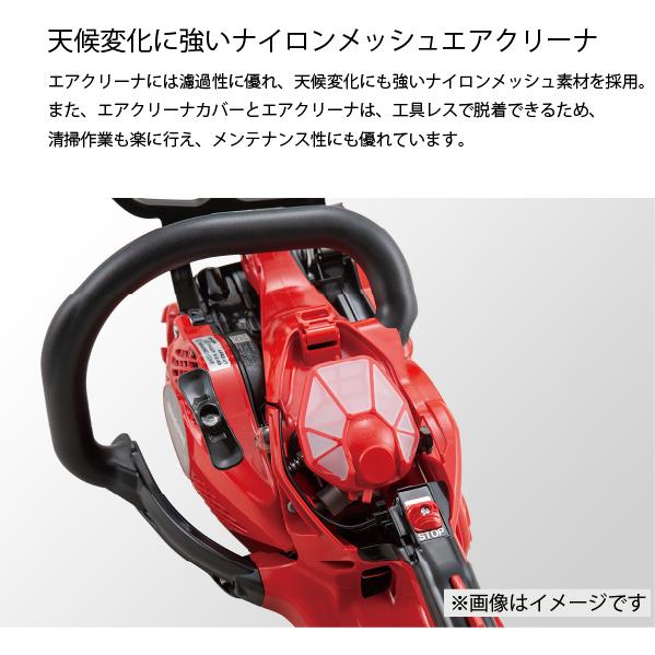 新ダイワ チェンソー オールラウンドソー 30cm 25AP-68E E2125S-300SPS