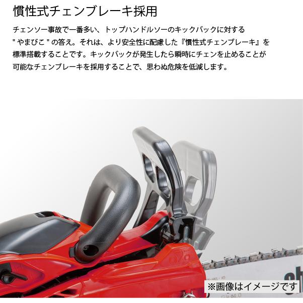 新ダイワ チェンソー オールラウンドソー 30cm 25AP-68E E2125S-300SPS