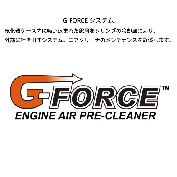 新ダイワ チェーンソー チェンソー トップハンドルソー 20cm A4S-52E E2125TS-200SPS4 軽量 エンジンチェーンソー YAMABIKO やまびこの画像