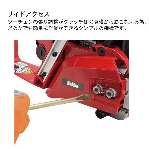 新ダイワ チェンソー オールラウンドソー 40cm 95TXL-68E E3041 新ダイワ チェンソー オールラウンドソー 40cm 95TXL-68E E3041