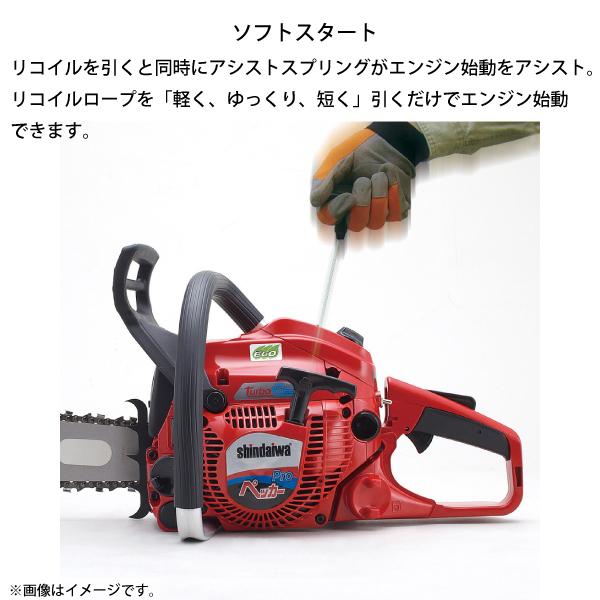 新ダイワ チェンソー プロソー ハンドルヒーティング 40cm 21BPX-68E