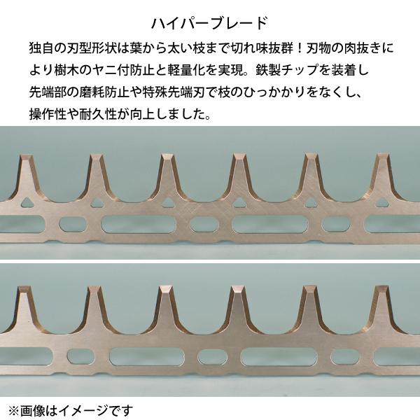 新ダイワ ヘッジトリマー 片刃タイプ 955mm HT2211S-1000B エンジン 