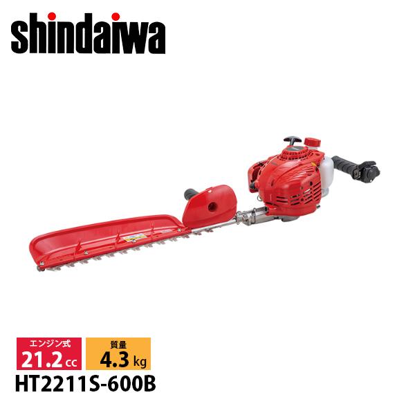 新ダイワ ヘッジトリマー 片刃タイプ 580mm HT2211S-600B やまびこ