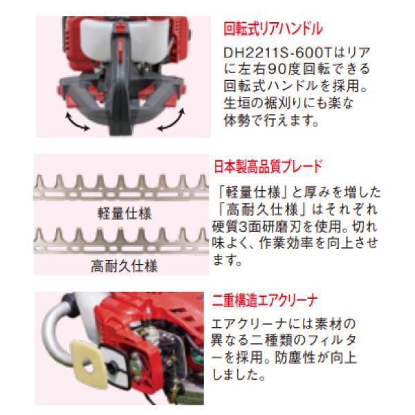 キャンペーンもお見逃しなく ニッチ リッチ キャッチ新ダイワ ヘッジ