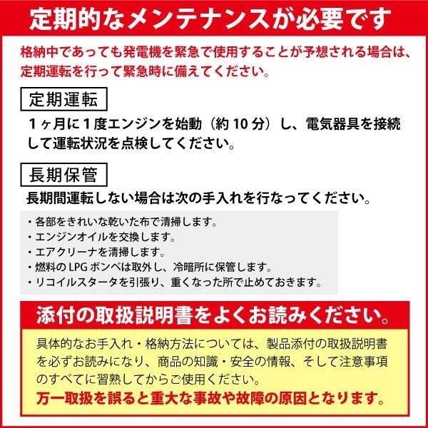 ヤマビコ ガス2本プレゼント付き 新ダイワ インバータガス