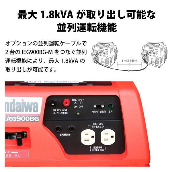 ヤマビコ 入荷しました ガス2本プレゼント付き 新ダイワ