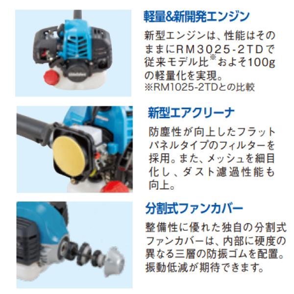 新ダイワ 草刈り機 山林用 ジュラルミンモデル 両手ハンドル 新ダイワ 草刈り機 山林用 ジュラルミンモデル 両手ハンドル