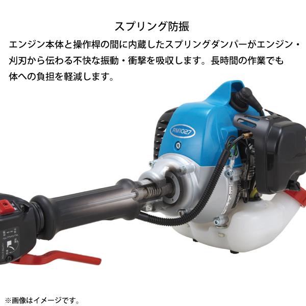 新ダイワ 草刈機 刈払機 山林用 ジュラルミンモデル ループハンドル 組立済み RM3025-PTD-ASSY 試運転済 草刈り機 刈払機 刈払い機 芝刈機 芝刈り機 SHINDAIWA 新ダイワ 山林・プロ用 刈払機 RM3027-PTD (ループハンドル) (草刈機 やまびこ)
