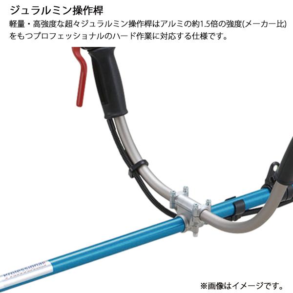 新ダイワ 刈払機 山林用 ジュラルミン 両手ハンドル 組立済み 新ダイワ 刈払機 山林用 ジュラルミン 両手ハンドル 組立済み